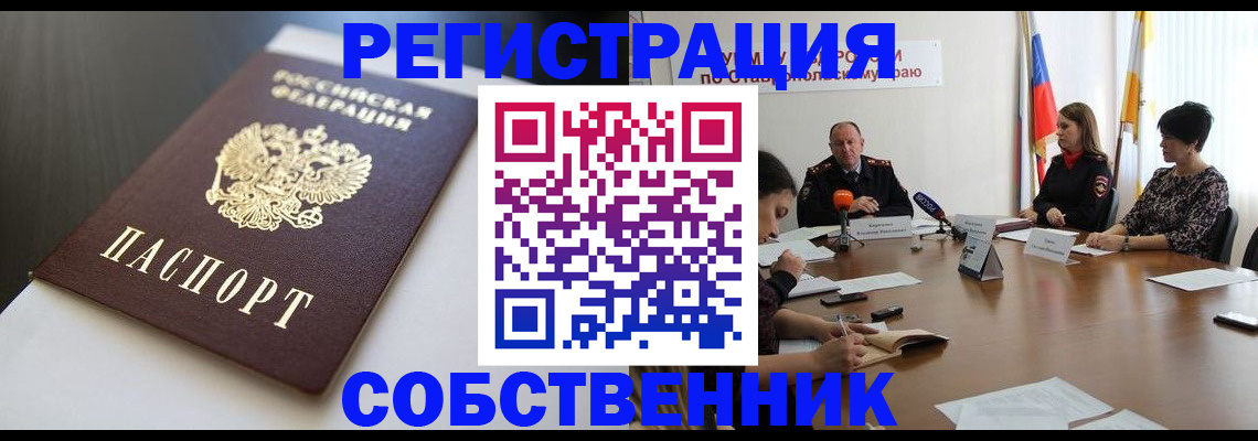 форма 3 в Грозном