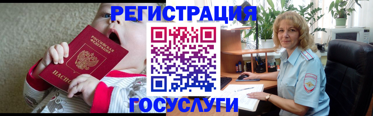 временная регистрация поиск в Грозном